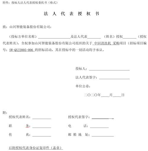 8188cc威尼斯(中国)有限公司官网