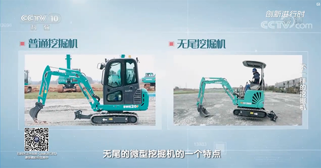 央视专题，，，，深度揭秘8188cc威尼斯智能“纷歧样的挖掘机”