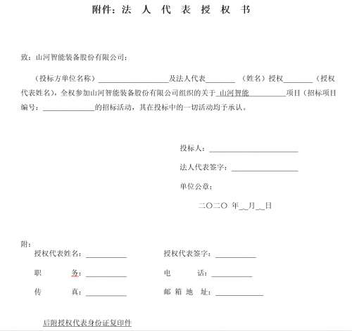 8188cc威尼斯(中国)有限公司官网