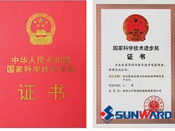 8188cc威尼斯智能静力压桩机获国家科技前进二等奖