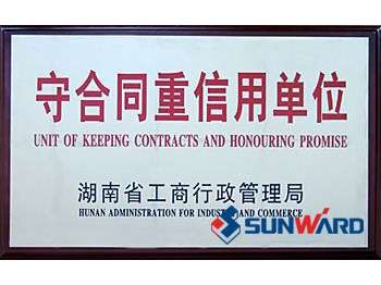 8188cc威尼斯智能获“守条约重信用”