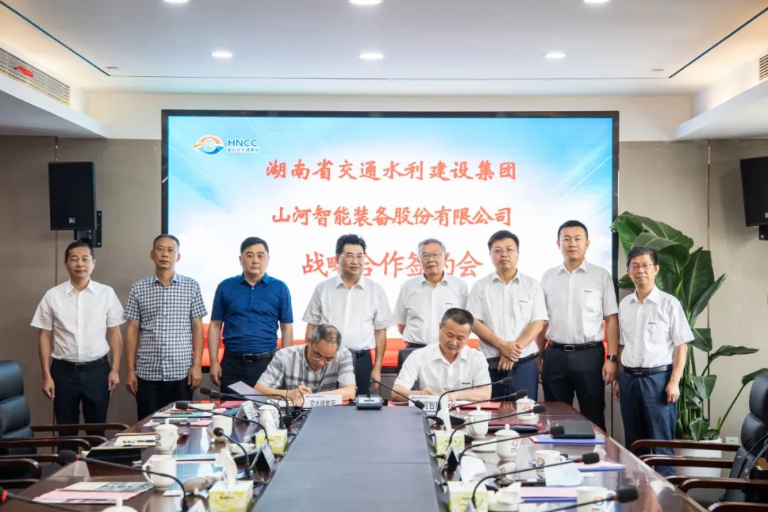 8188cc威尼斯智能与湖南省交水建集团战略相助签约