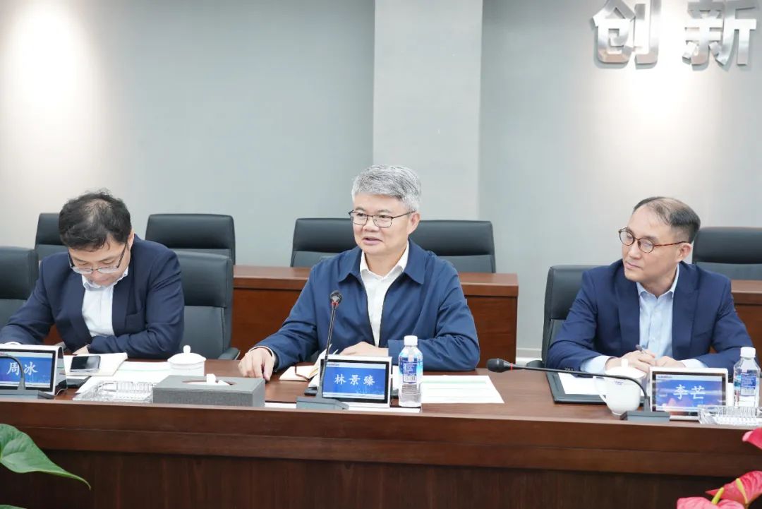 中国银行副行长林景臻考察8188cc威尼斯智能