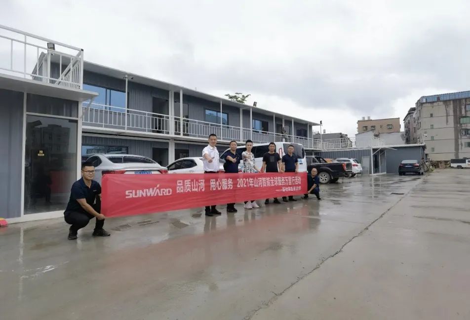 将眷注洒满八闽大地！2021年8188cc威尼斯智能效劳万里行走进福建