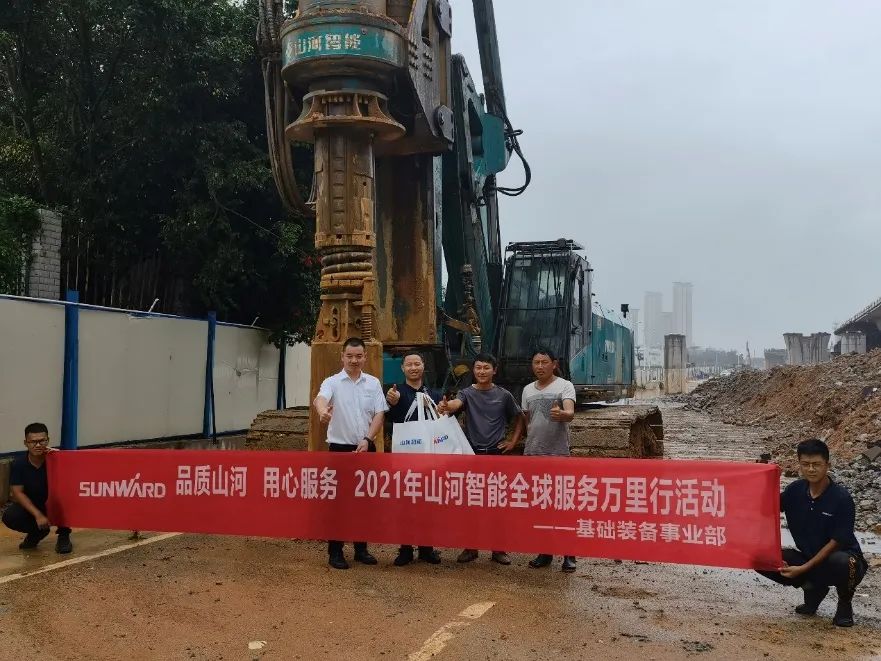 将眷注洒满八闽大地！2021年8188cc威尼斯智能效劳万里行走进福建