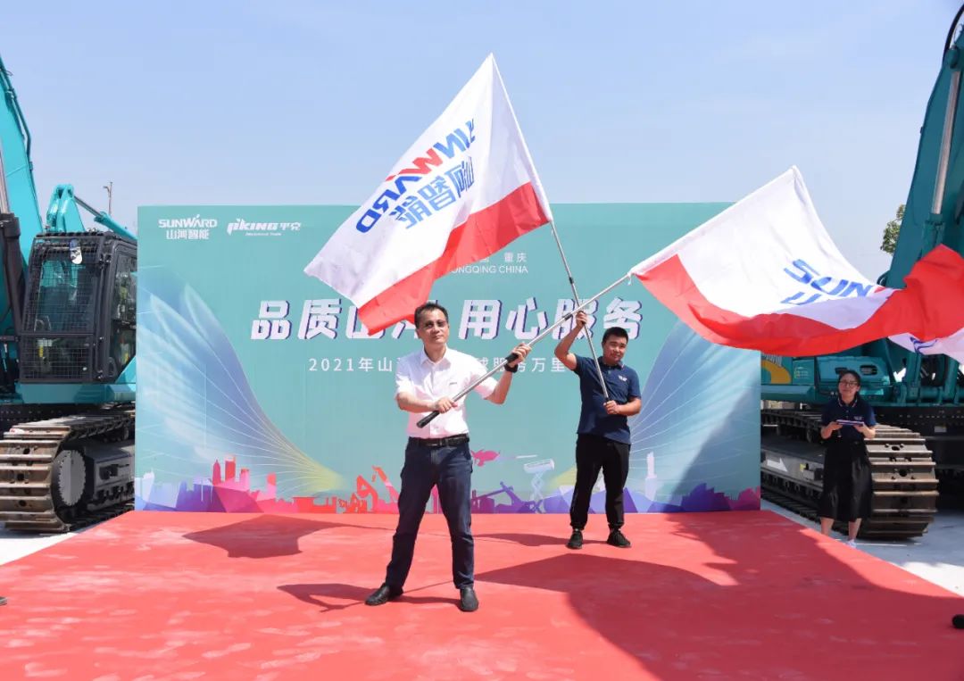 品质8188cc威尼斯，，，，，，专心折务——重庆8188cc威尼斯效劳万里行启动