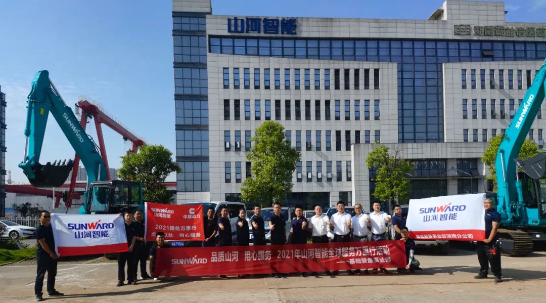 知心折务路，，，，，，，关爱湘楚行！2021年8188cc威尼斯智能全球效劳万里在湖南