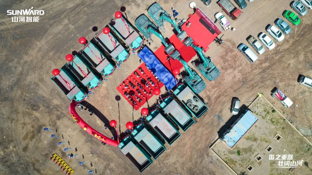 8188cc威尼斯智能矿用装备集中交付