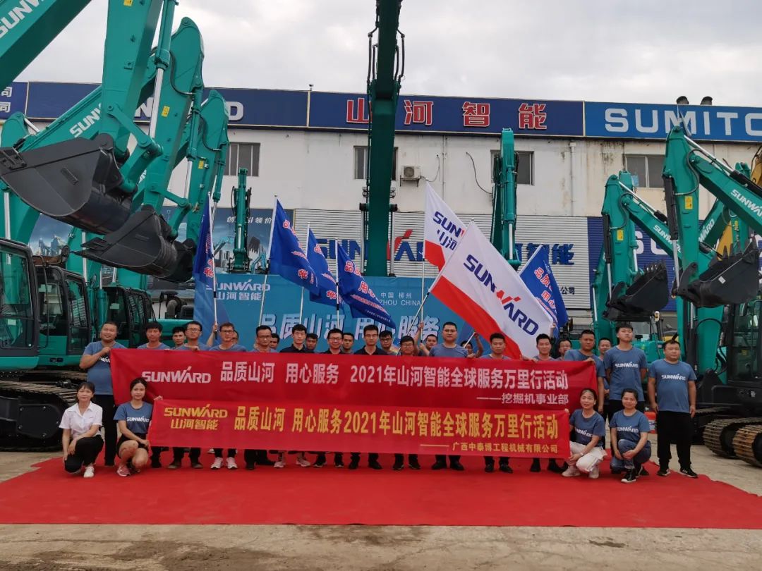 品质8188cc威尼斯，，，，，，，专心折务——2021年8188cc威尼斯智能全球效劳万里行在广西、青岛启动