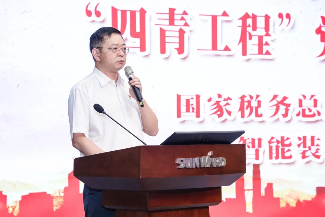 以赛促学，，，，，以学促行 | 税企携手举行“一站究竟”党史知识竞赛