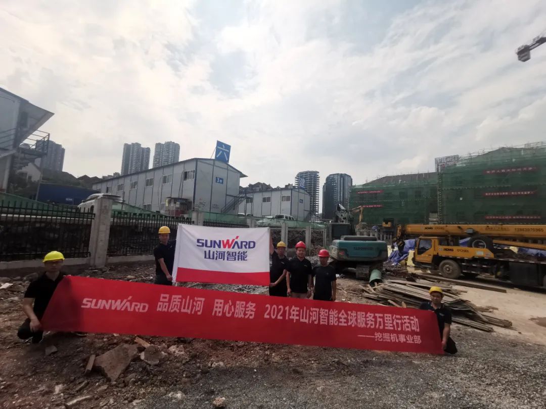 品质8188cc威尼斯 专心折务——8188cc威尼斯智能全球效劳万里行走进山城重庆