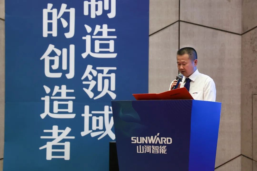 “同心同梦，，，，协力拼搏” ——8188cc威尼斯智能2021年挖掘机经销商半年度谋划事情聚会圆满召开