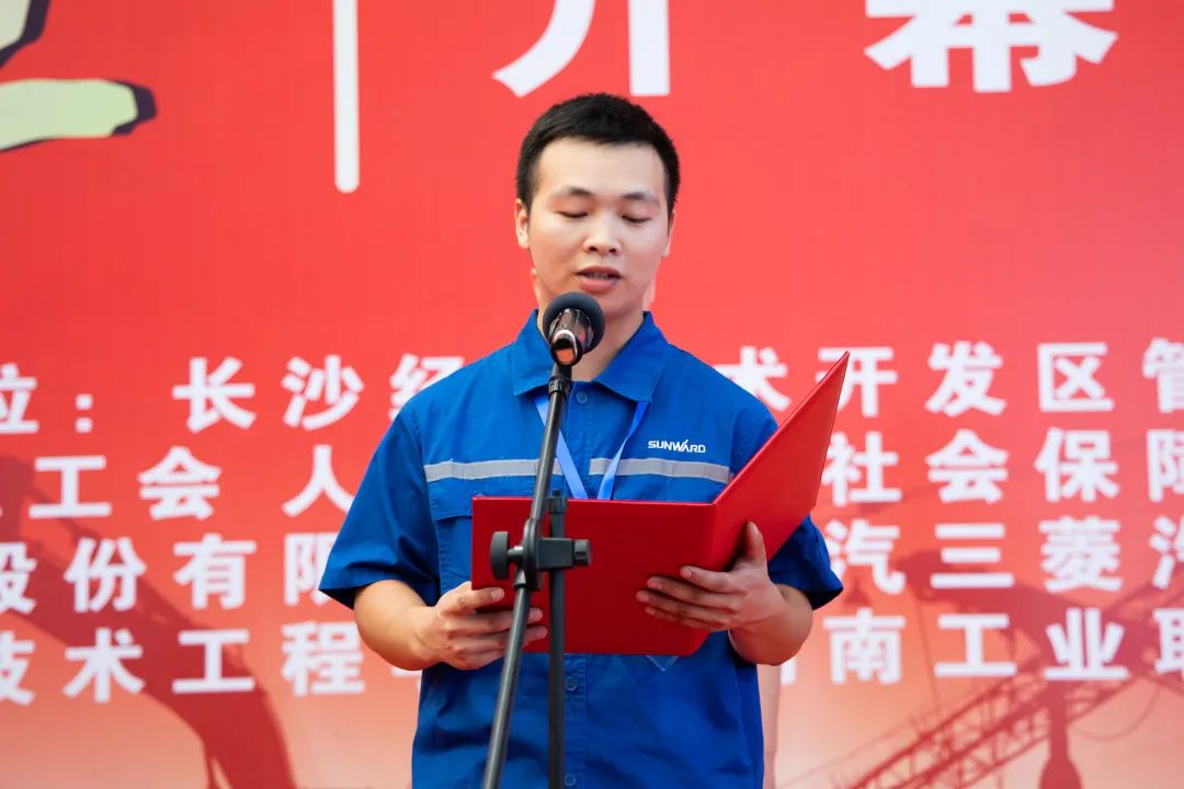 “星沙工匠”在8188cc威尼斯工业城开赛啦