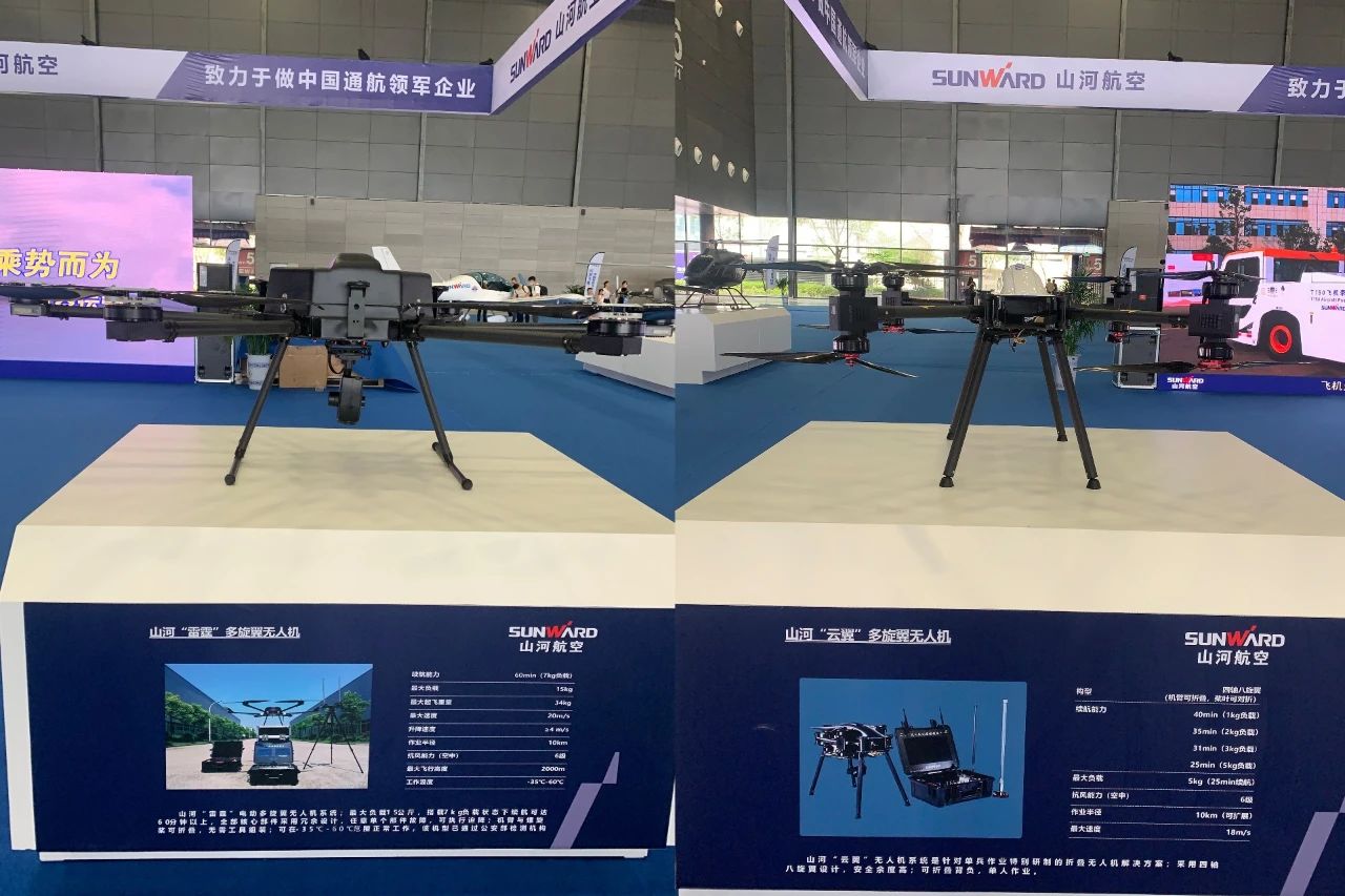 明星产品受追捧，，，，，，8188cc威尼斯航空携多款产品精彩亮相2021年湖南航展