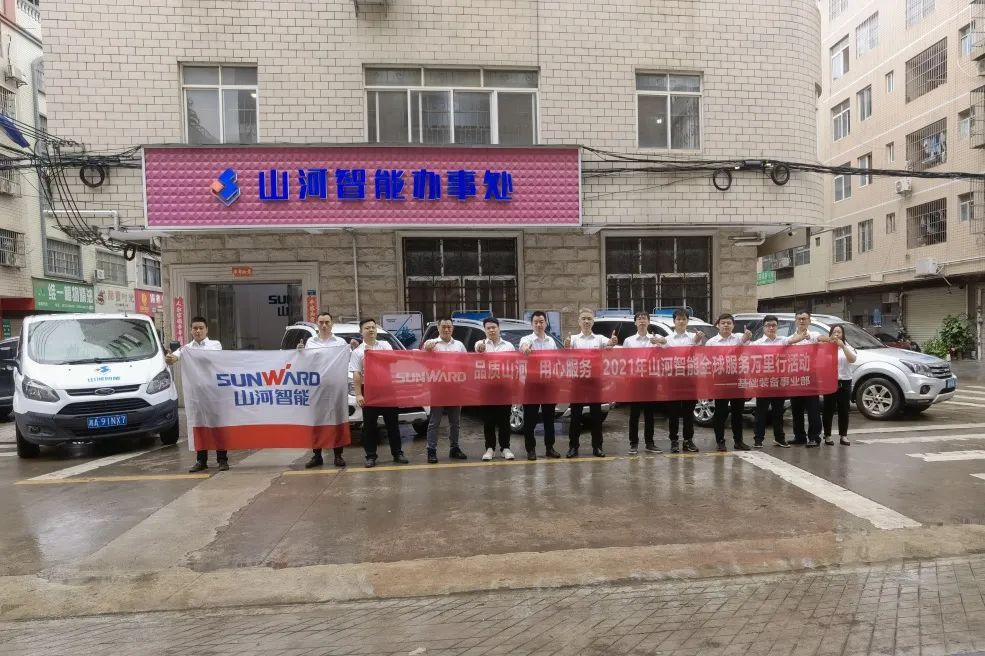 风雨无阻 全程无忧！2021年8188cc威尼斯智能全球效劳万里行走进广西