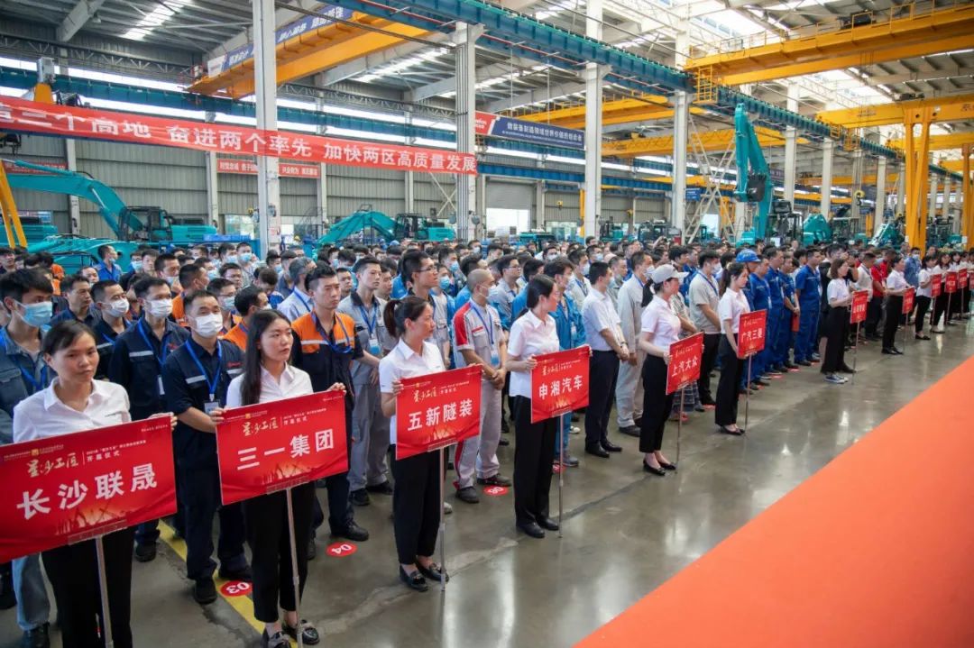 “星沙工匠”在8188cc威尼斯工业城开赛啦