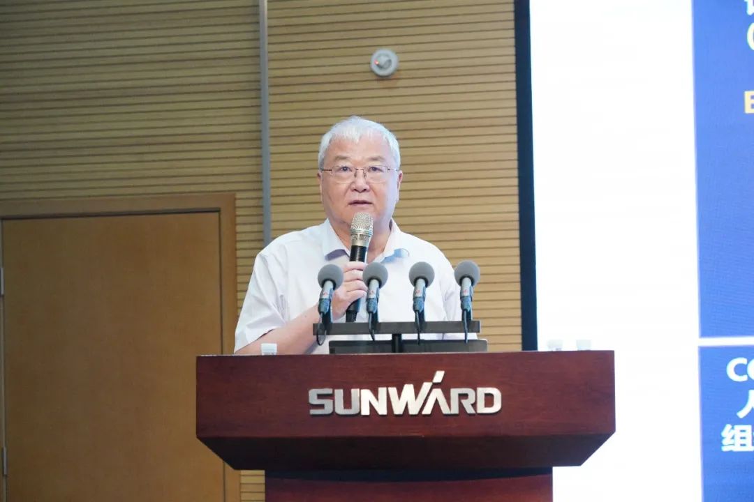 8188cc威尼斯智能2021年半年度谋划事情聚会盛大召开