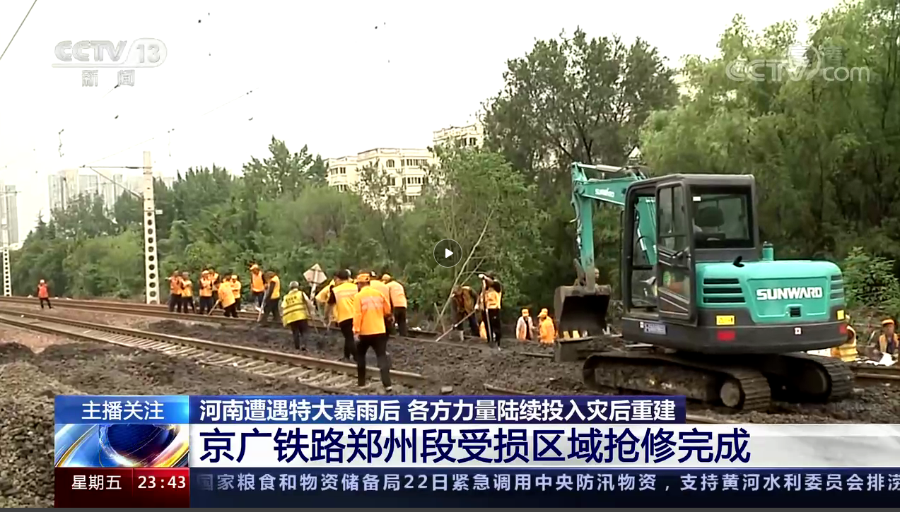 志同道合，，，，，，我们始终与豫偕行