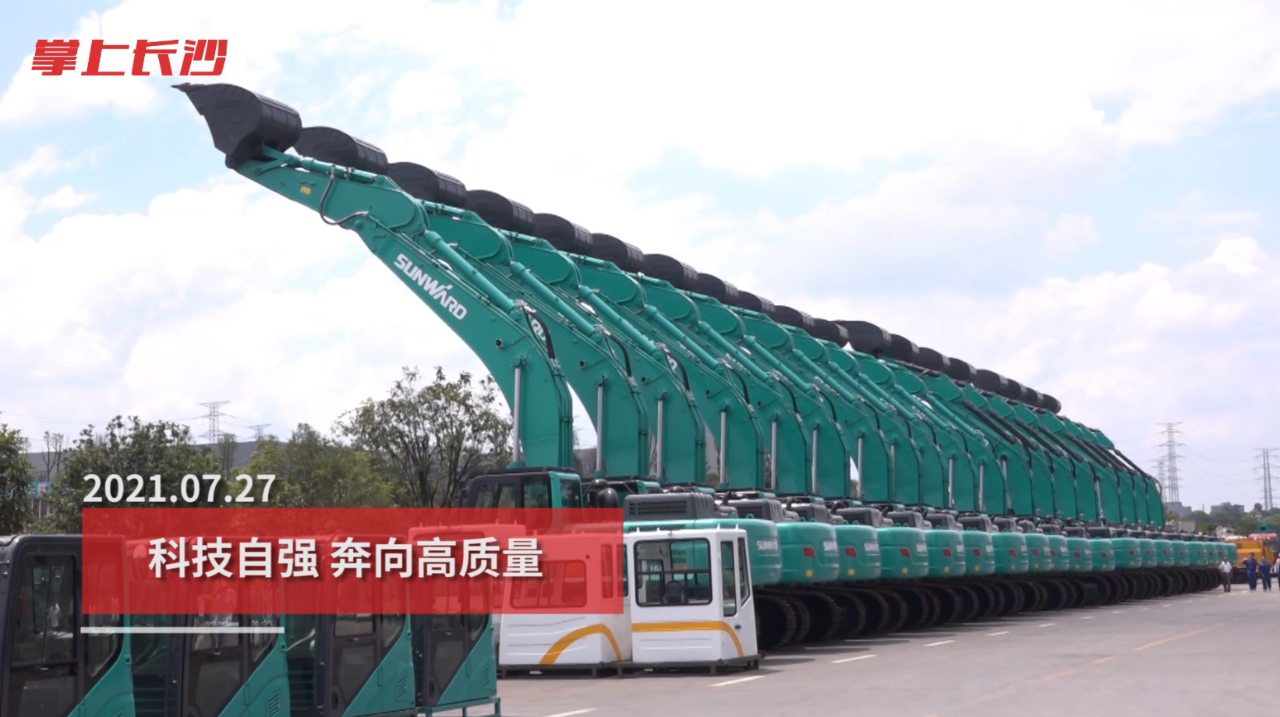 媒体聚焦 | 自主立异，，，，，推进科技自主自强