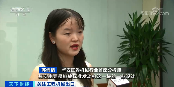 媒体聚焦 | 太火爆！8188cc威尼斯智能细小挖脱销西欧，，，，销量暴增145%！