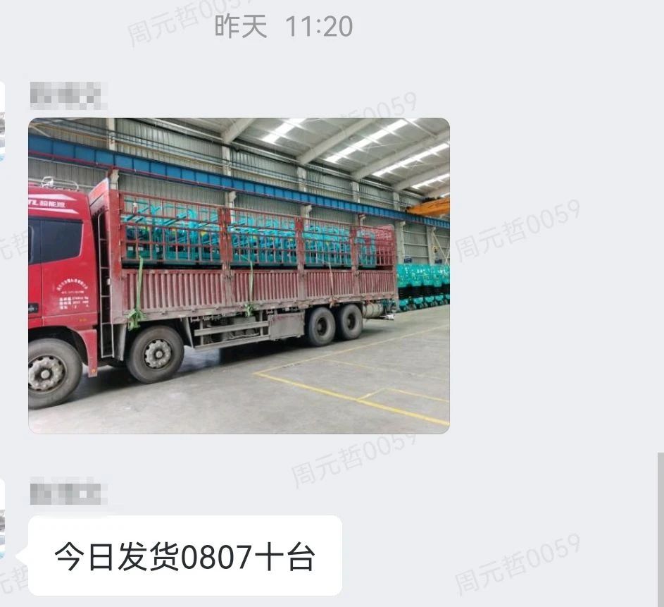 30小时，，，，，，，8小我私家，，，，，，，10台装备，，，，，，，我们说到做到！