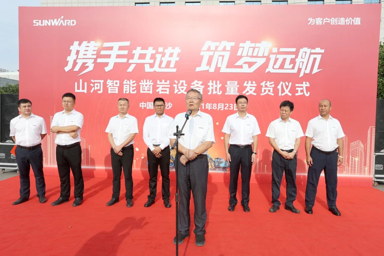 批量出口非洲！8188cc威尼斯智能一体化潜孔钻机助力“一带一起”建设