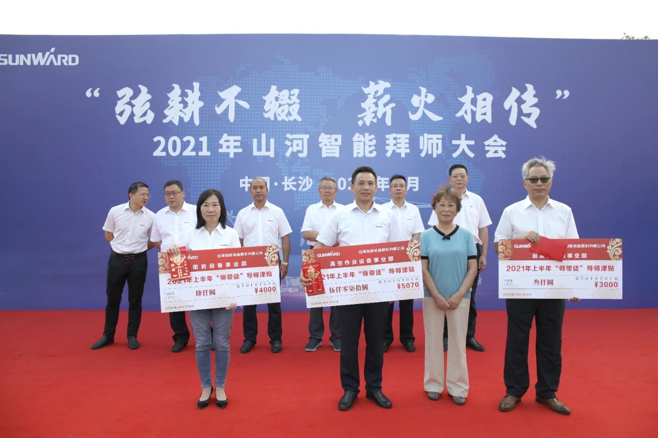 百人齐聚拜师恩 | 8188cc威尼斯智能“传帮带”人才作育模式为公司生长积贮实力