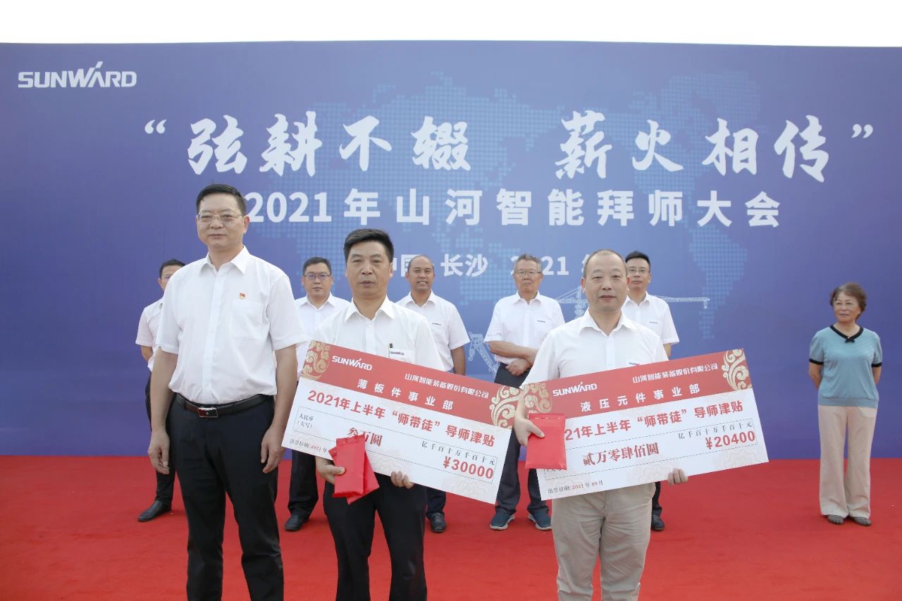 百人齐聚拜师恩 | 8188cc威尼斯智能“传帮带”人才作育模式为公司生长积贮实力