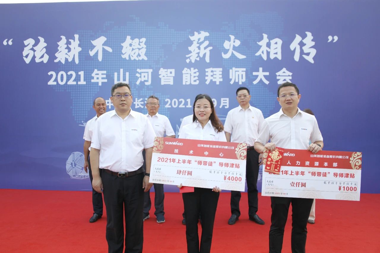 百人齐聚拜师恩 | 8188cc威尼斯智能“传帮带”人才作育模式为公司生长积贮实力