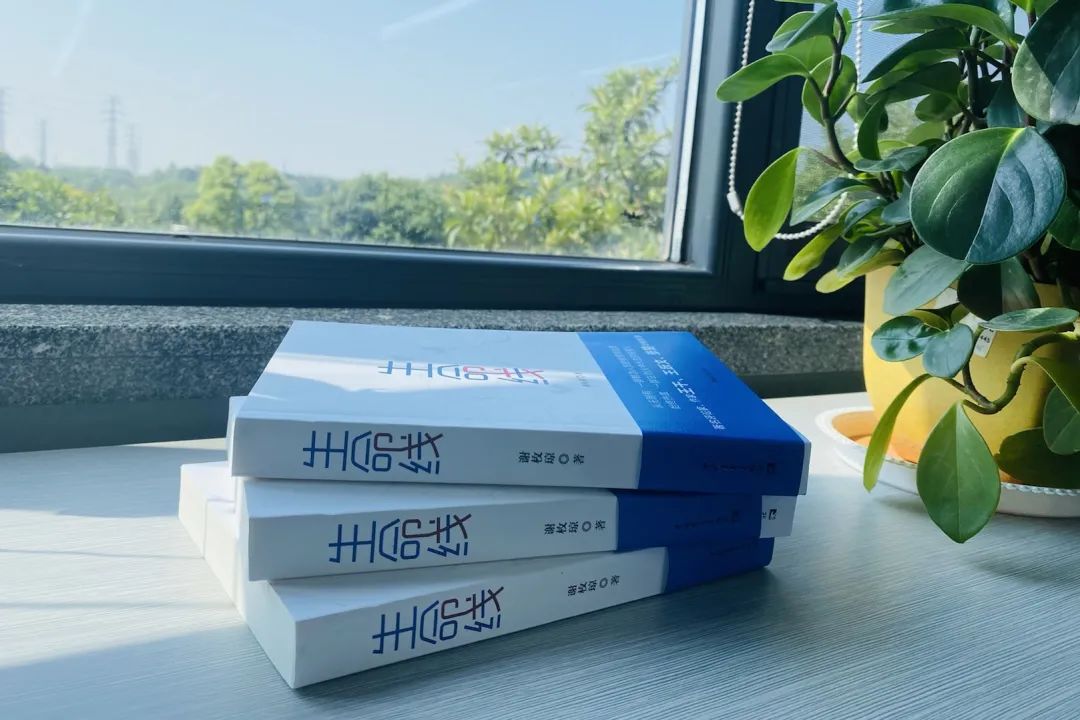 税企互动，，，，这场念书分享会超有料！