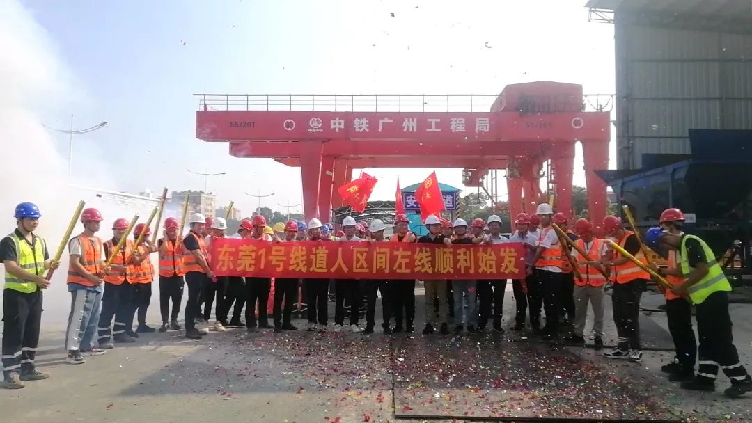 你好，，，，，中铁8188cc威尼斯32号！请最先征战东莞地铁1号线