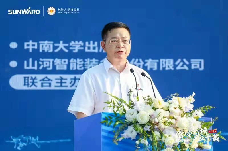 《何清华潜心机械五十年》新书宣布，，，，背后尚有这些故事