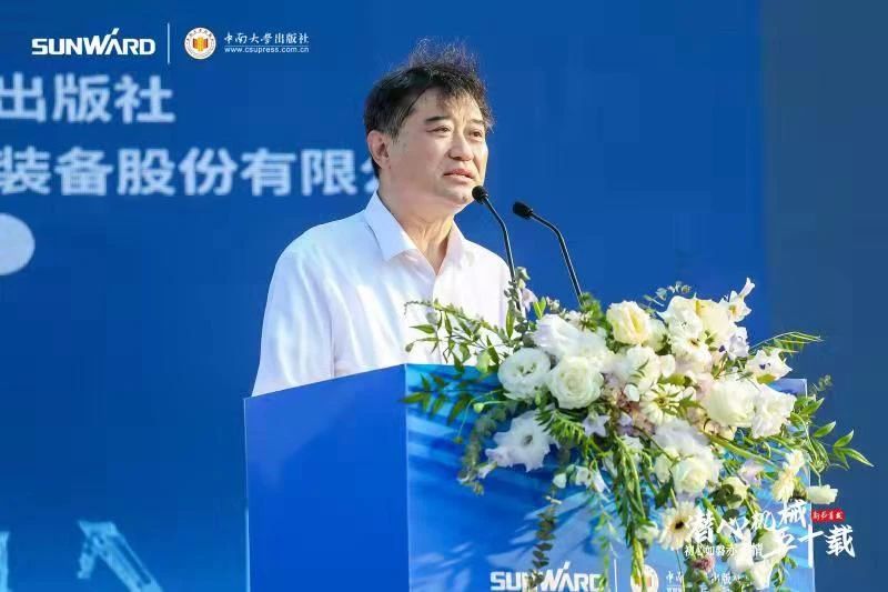 《何清华潜心机械五十年》新书宣布，，，，背后尚有这些故事