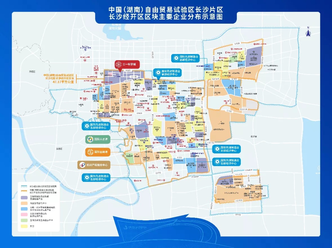 携手长沙经开区，，，，，8188cc威尼斯智能探索工程机械二手装备出口