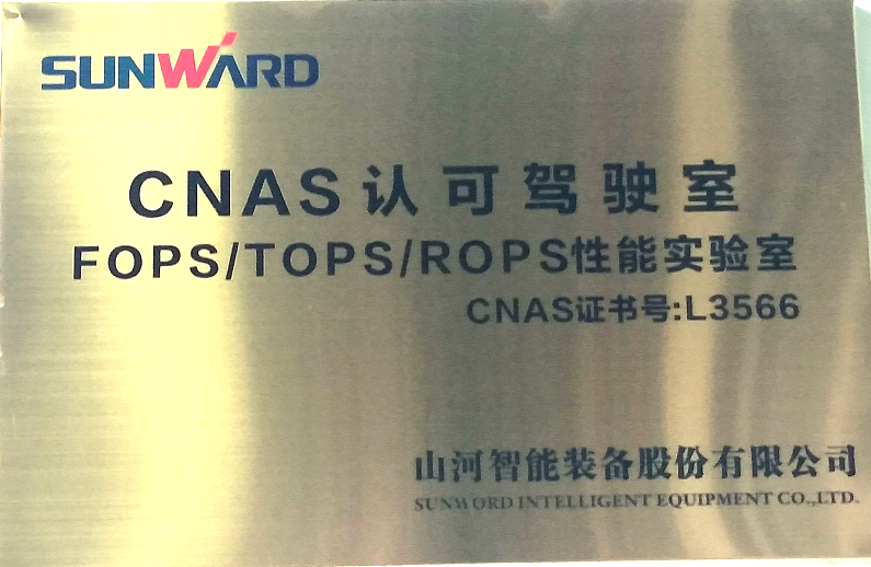 8188cc威尼斯智能检测中心新测试系统通过专家组评审