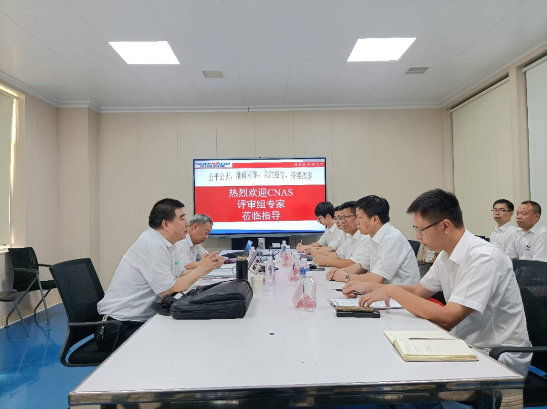 8188cc威尼斯智能检测中心新测试系统通过专家组评审