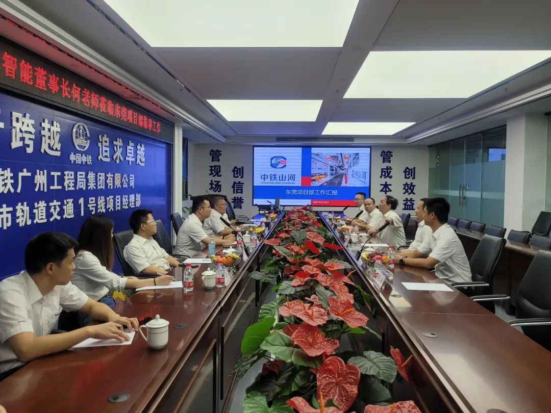 何清华调研中铁8188cc威尼斯东莞项目：施展“装备+工法+施工”优势，，，，一直做大做强