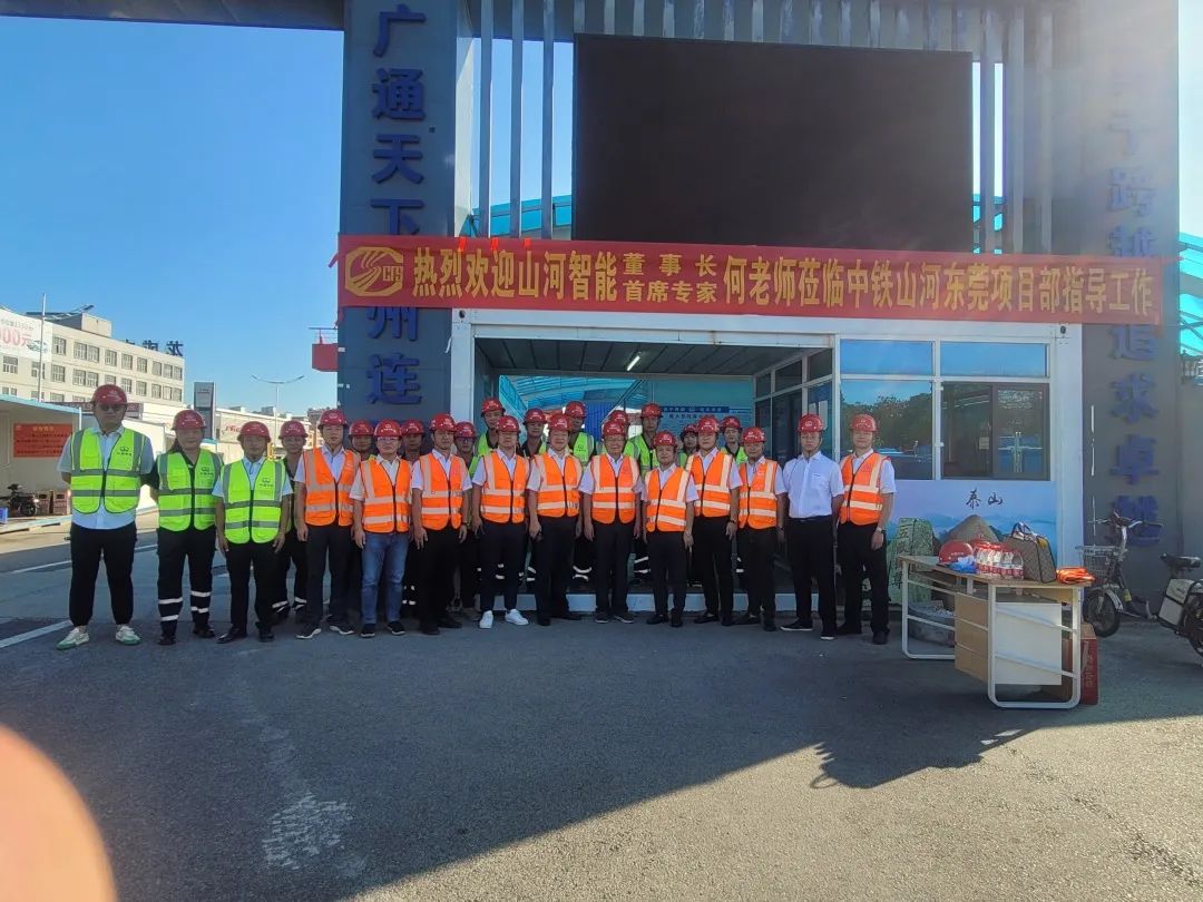 何清华调研中铁8188cc威尼斯东莞项目：施展“装备+工法+施工”优势，，，，一直做大做强