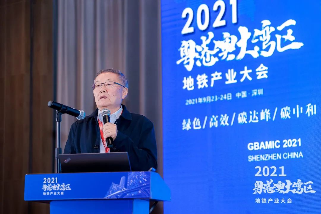 8188cc威尼斯智能何清华：勉力为粤港澳大湾区地下空间建设作出孝顺