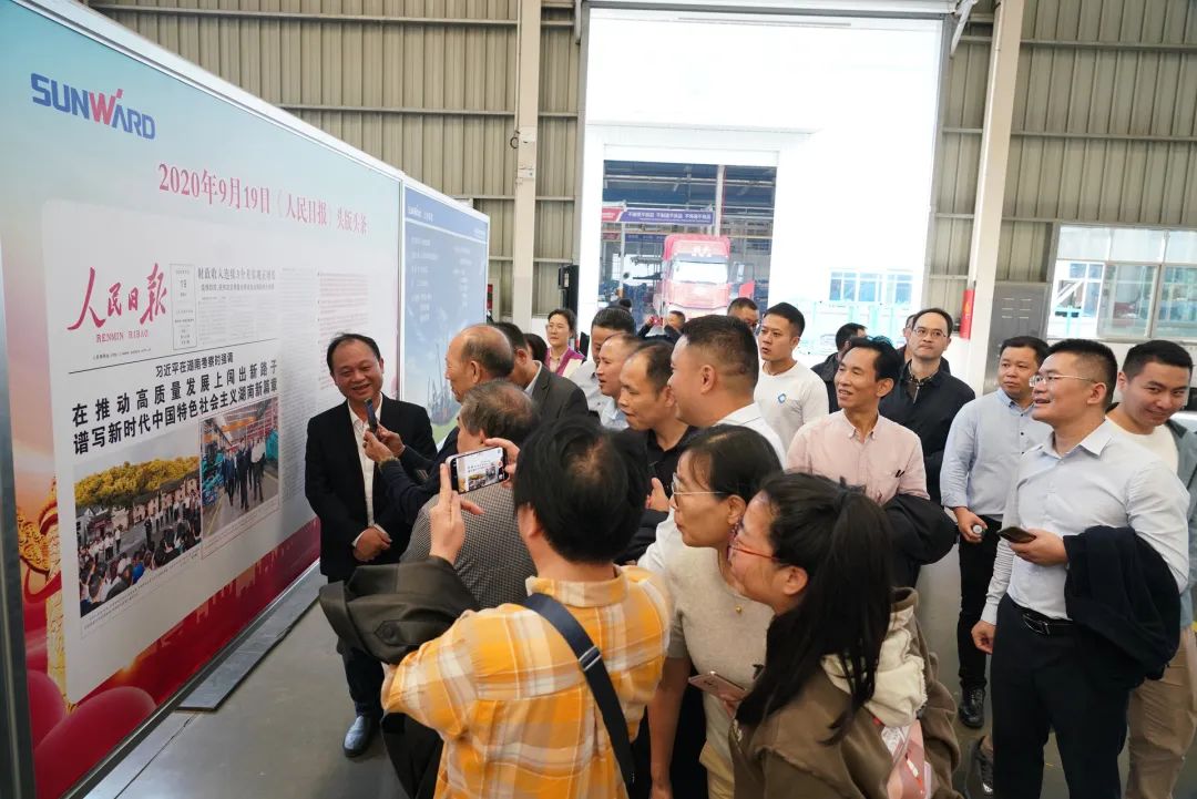 湖南省矿业协会第二届一次会员代表大会暨第二届一次理事会在8188cc威尼斯智能顺遂召开