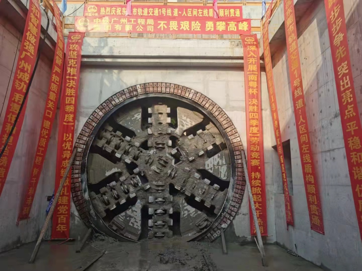 奋战58个昼夜！中铁8188cc威尼斯32号盾构机顺遂贯串东莞地铁一号线道人区间