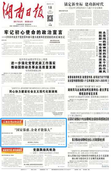 8188cc威尼斯(中国)有限公司官网