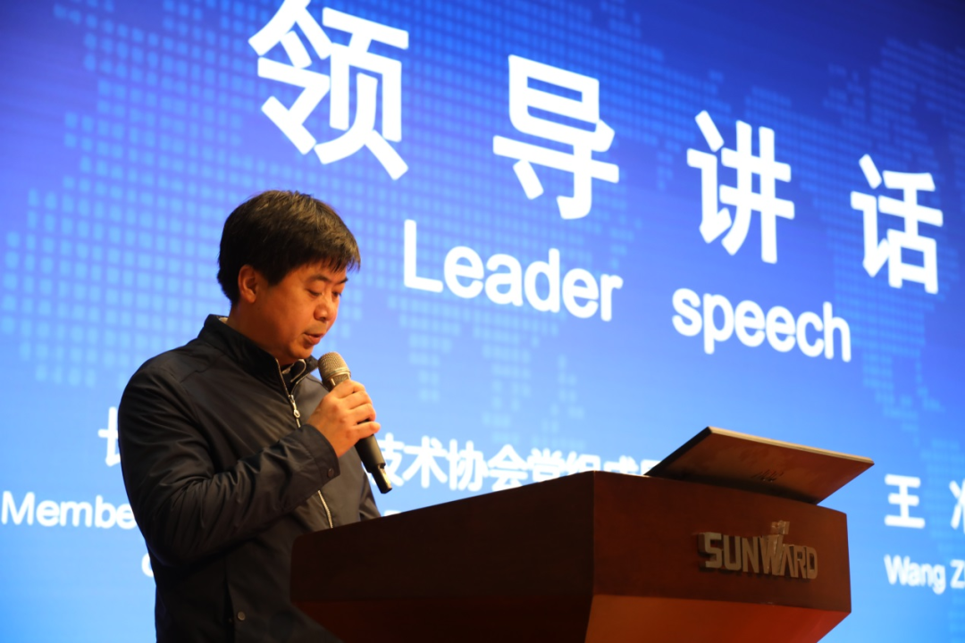 2021年“一带一起”（长沙）科技相助交流会在8188cc威尼斯智能召开