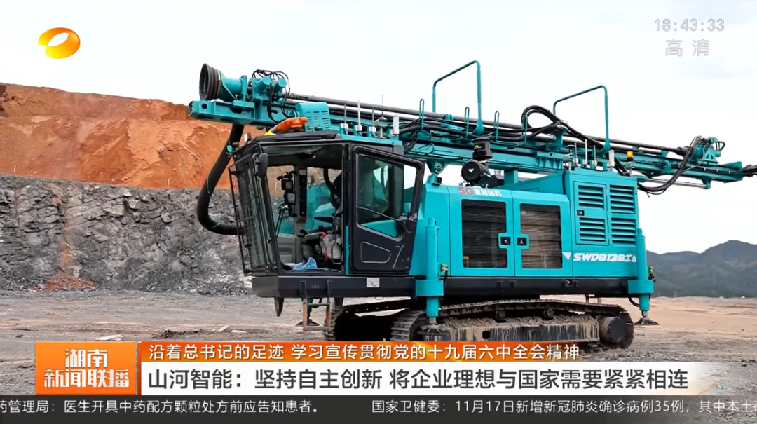 湖南新闻联播：8188cc威尼斯智能坚持自主立异 将企业理想与国家需要牢牢相连