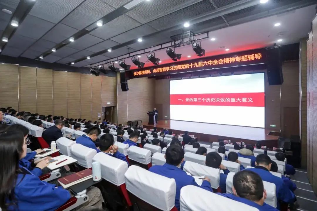 学习贯彻党的十九届六中全会精神，，，，，，，这场专题向导会干货满满！