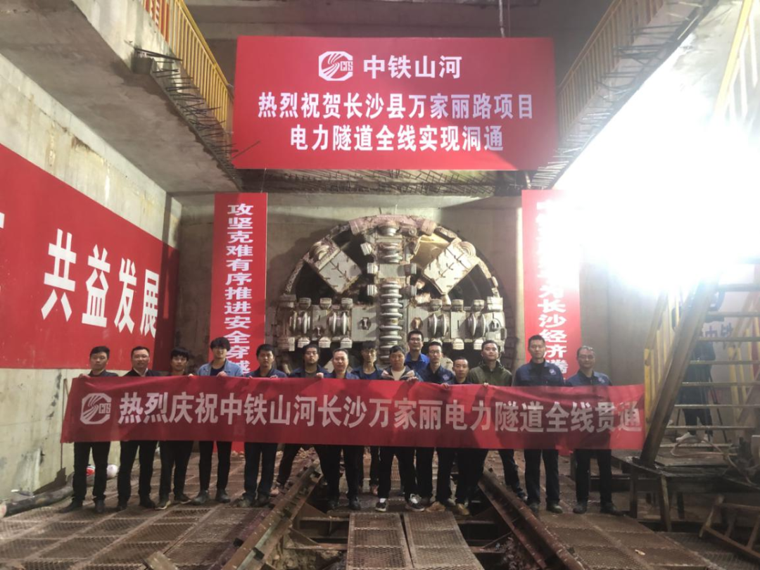 历时424天，，，，，创下最高纪录！万家丽快速化刷新北延线（含电力隧道）全线意会