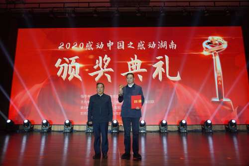 8188cc威尼斯(中国)有限公司官网