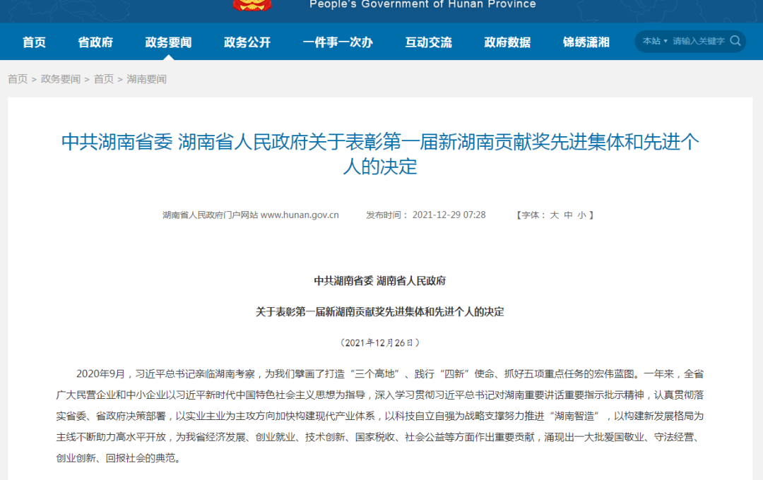 8188cc威尼斯(中国)有限公司官网