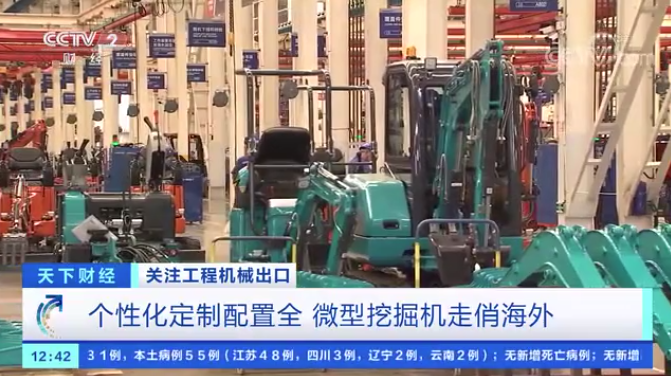 请回覆2021！邀您一起回首8188cc威尼斯智能2021年精彩瞬间