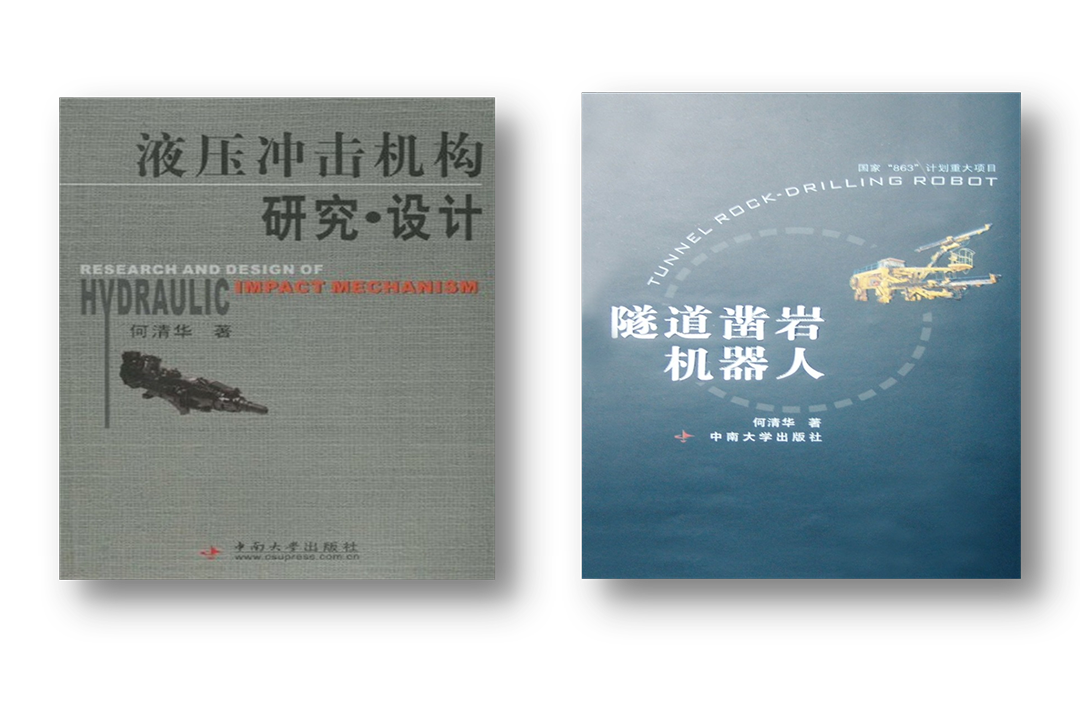 开门红！8188cc威尼斯智能凿岩装备实现新年首单发货